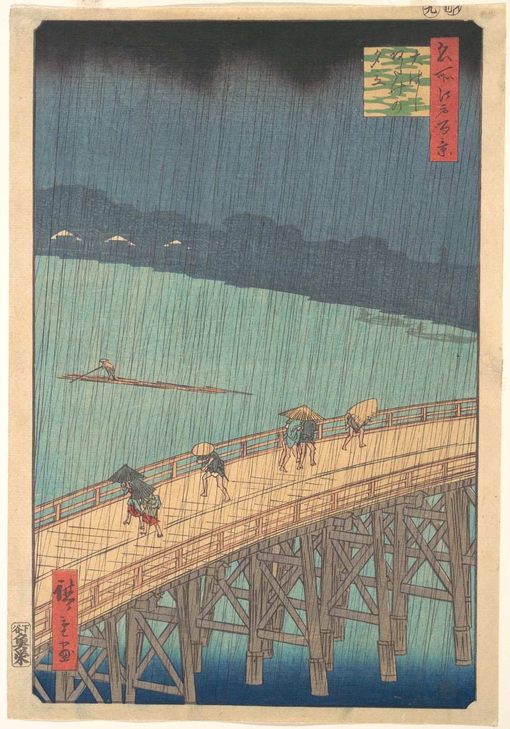 同一构图的另一张印本：桥、行人、雨线和木筏都在同样的位置，但画面顶部的乌云更黑、更厚，边缘起伏不规则；对岸的树影也更深。