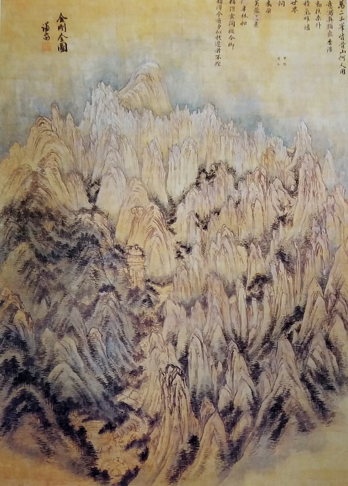 一幅竖长的立轴，画满了金刚山：上方和中间是成百上千根白色的尖削石峰，用一道道垂直的细线画出；左下方是一片长着浓密墨点树林的圆润土山；中间一道山谷从上到下穿过。左上角题“金刚全图”，右上方有几行题诗。