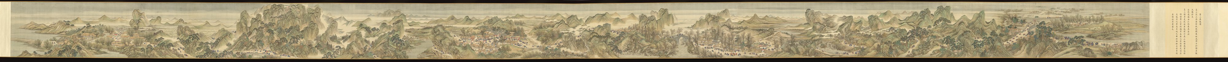 整卷的缩略图：一条极长的横幅，从右到左是连绵的青绿山水、城镇和河流，最右端是一段文字，最左端是一片高山。