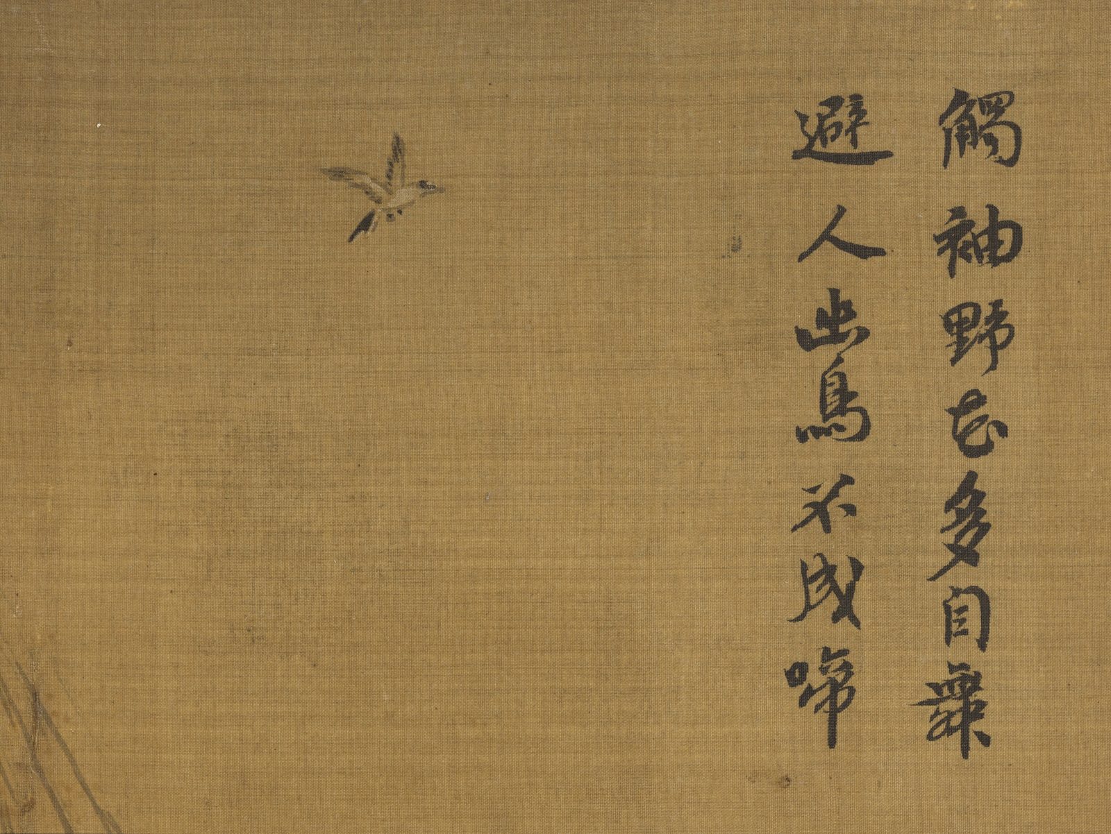 绢面上竖写的两行行书，墨色浓黑：右行“觸袖野花多自舞”，左行“避人幽鳥不成啼”。左上方一只小鸟张开翅膀，正在飞。