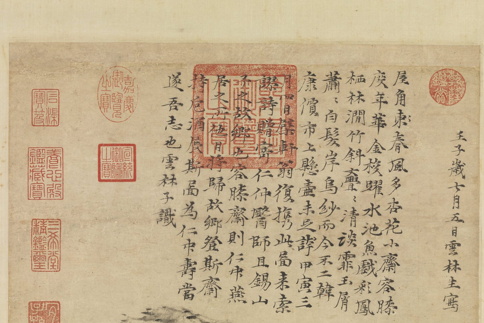 《容膝斋图》上方的题字：最右边一行较小，写着“壬子歲七月五日雲林生寫”；左边十几行是题诗和一段说明，末尾署“雲林子識”。上方中间压着一方很大的红色方印。