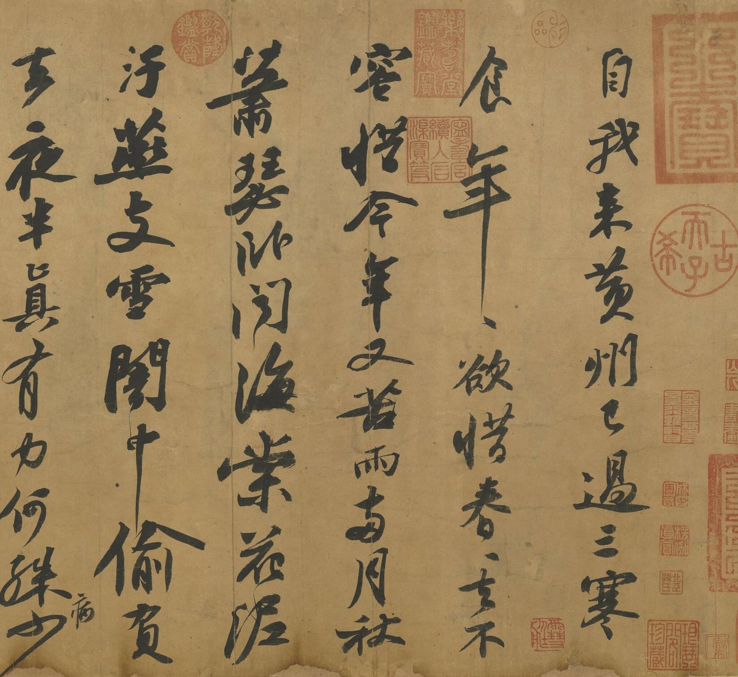 黄褐色的纸上，竖写着五行半行书，从右往左读，第一行是“自我来黄州已过三寒”。右边的接缝上钤着大大小小的红印。字有大有小，“年”字的最后一竖拉得很长，几乎占了半行。