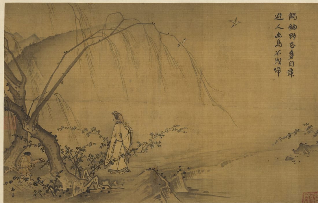 一幅横长的小画，绢色暗黄。左边一棵老柳树斜伸出来，细长的柳条垂下；树下一个穿白袍、戴高冠的人站在路边，一手捻着胡须，抬头望向右上方；他身后的树根旁，一个小童抱着一样长长的东西。路边开着小花。画面右边大半是空着的绢，只在最右侧有一点岸坡；右上角竖写着两行字。